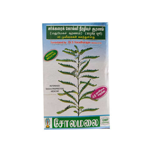 Solaimalai Sarkarai Kolli Churanam - 250 grams